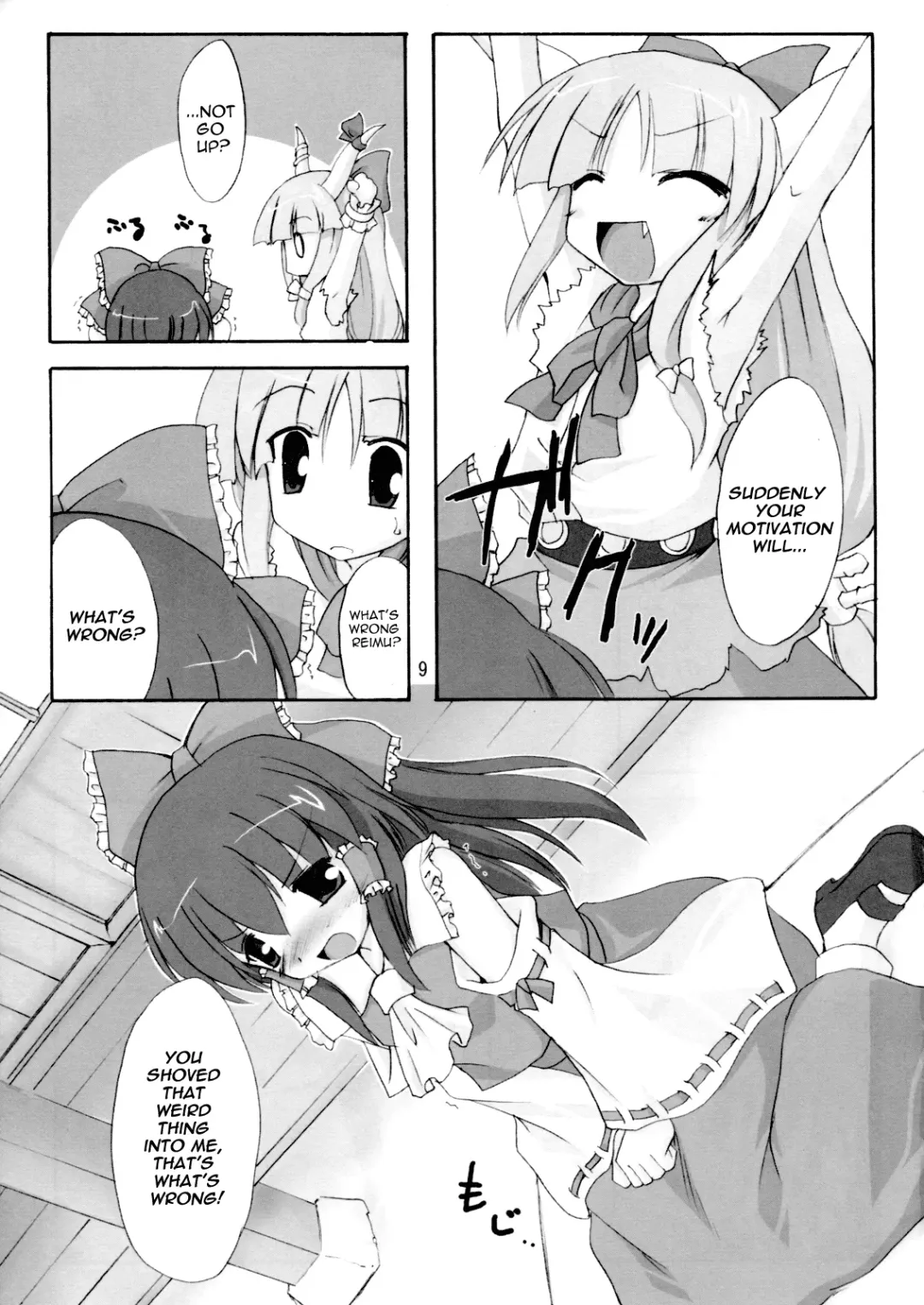 [Gonzaburo-] Kisui Renhou Fhentai - Page 8