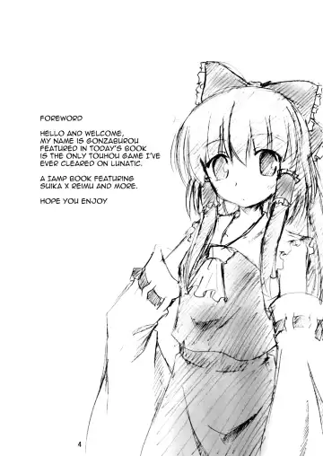 [Gonzaburo-] Kisui Renhou Fhentai - Page 3