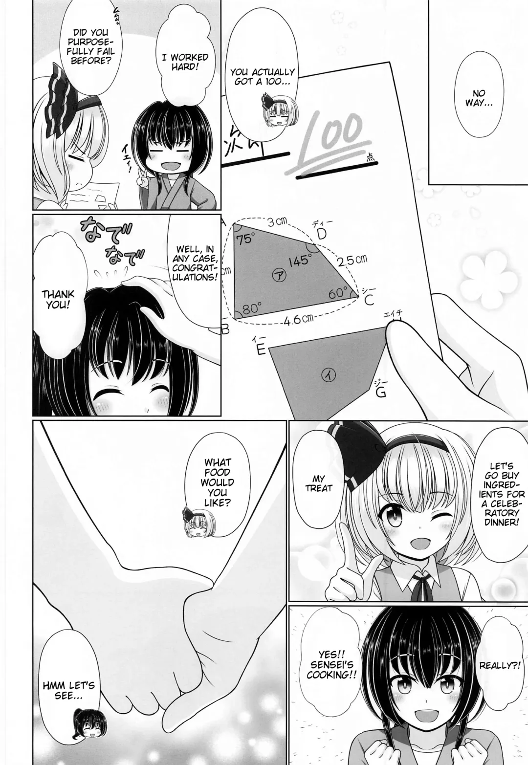 [Reimei] Youyou Yomu After Fhentai - Page 19