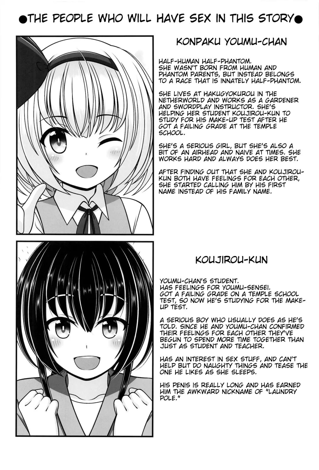 [Reimei] Youyou Yomu After Fhentai - Page 3