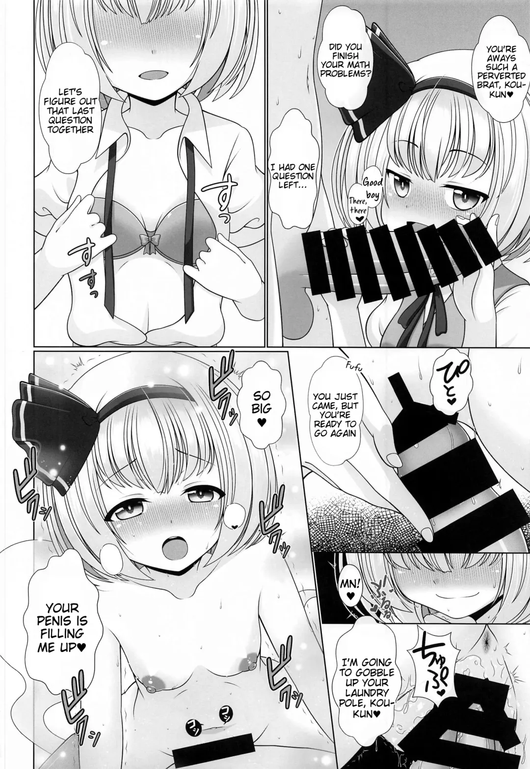 [Reimei] Youyou Yomu After Fhentai - Page 9