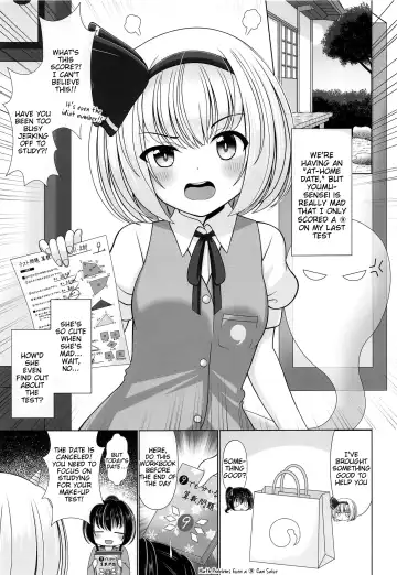 [Reimei] Youyou Yomu After Fhentai - Page 4