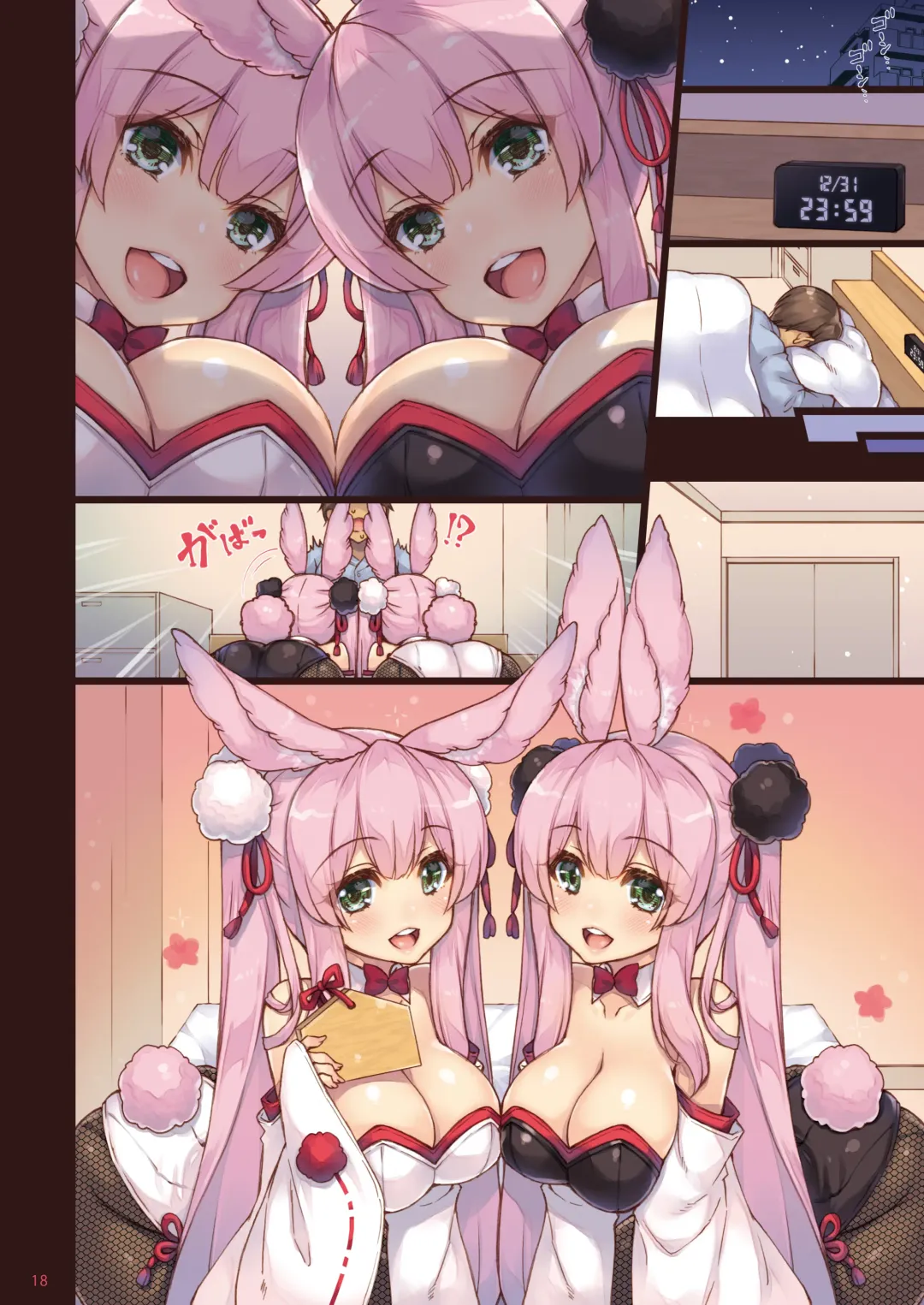 [Shigunyan] Ema ni Onegai Usagi -Hatsujou Usagi Shiro Seijun to Kuro Bitch- Fhentai - Page 18