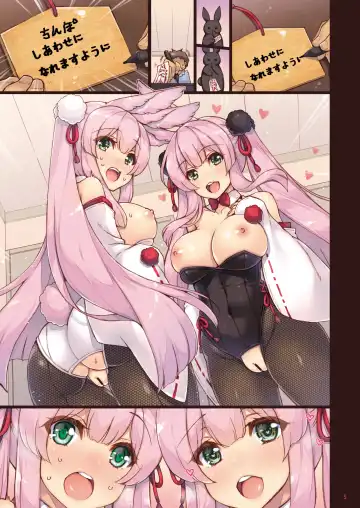 [Shigunyan] Ema ni Onegai Usagi -Hatsujou Usagi Shiro Seijun to Kuro Bitch- Fhentai - Page 29