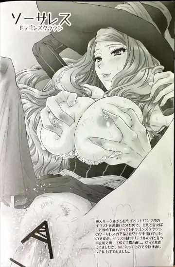 [Momoya Show-neko] ASSORT Fhentai - Page 6