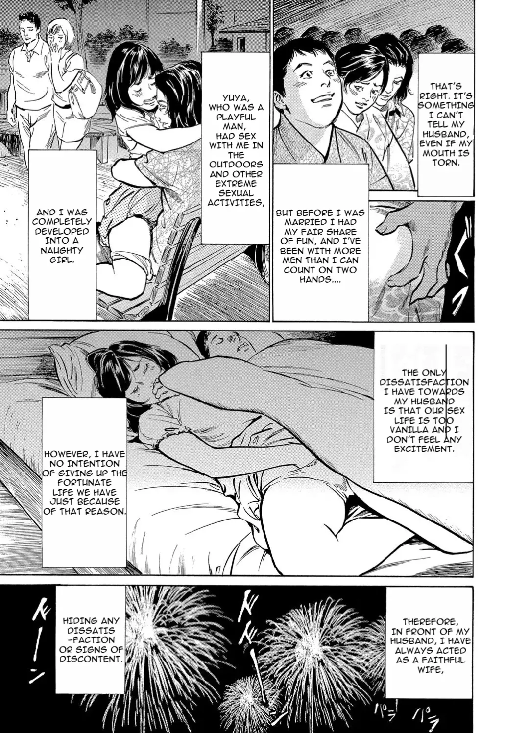 [Hazuki Kaoru] Chijoku Chikan Midara ni Aegu Onna-tachia 5 Fhentai - Page 10