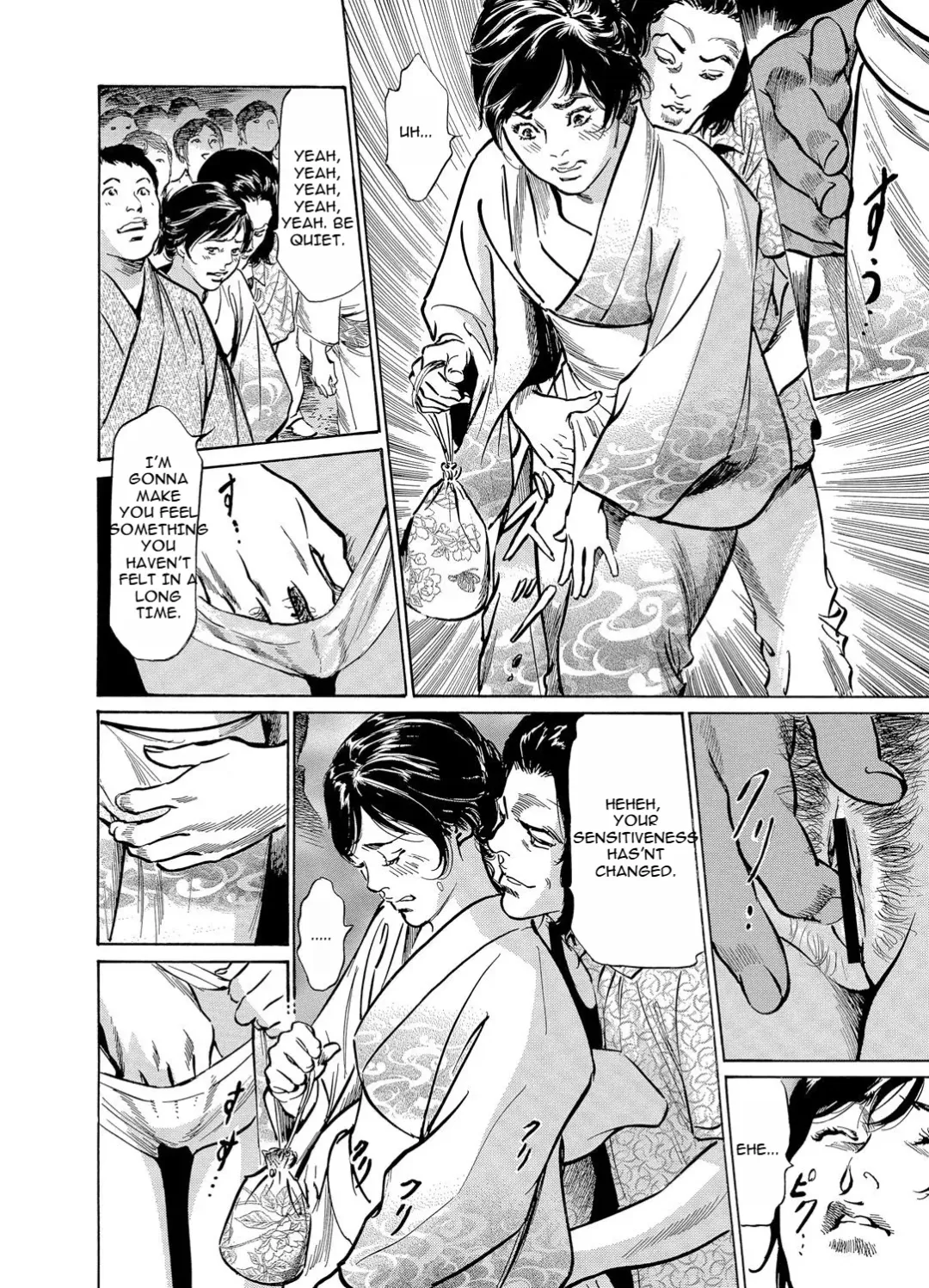 [Hazuki Kaoru] Chijoku Chikan Midara ni Aegu Onna-tachia 5 Fhentai - Page 11