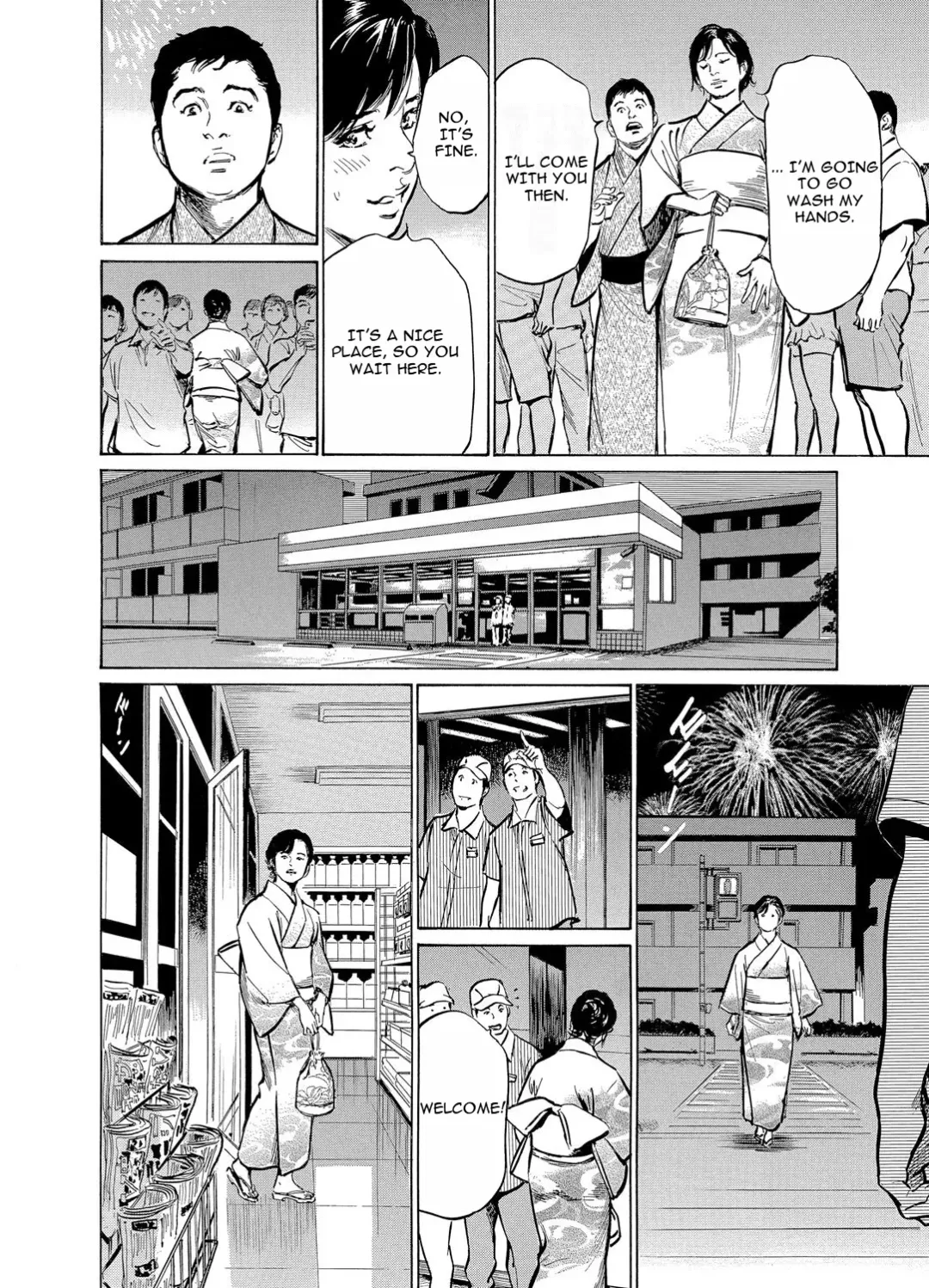 [Hazuki Kaoru] Chijoku Chikan Midara ni Aegu Onna-tachia 5 Fhentai - Page 19