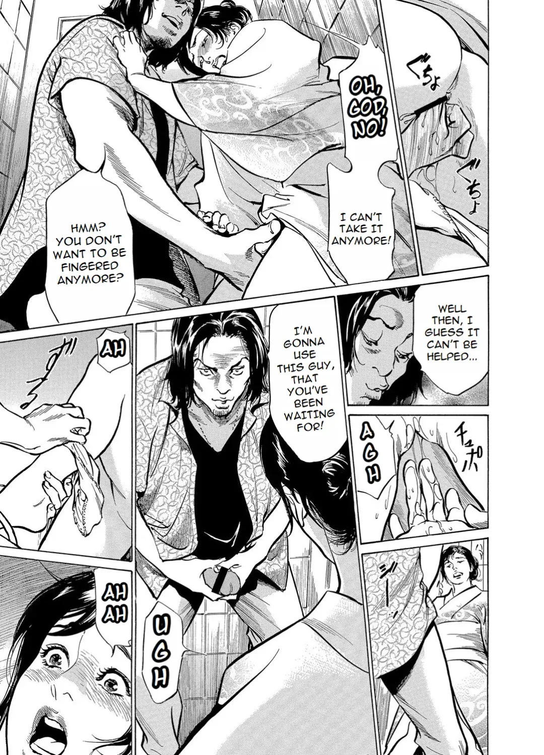 [Hazuki Kaoru] Chijoku Chikan Midara ni Aegu Onna-tachia 5 Fhentai - Page 24