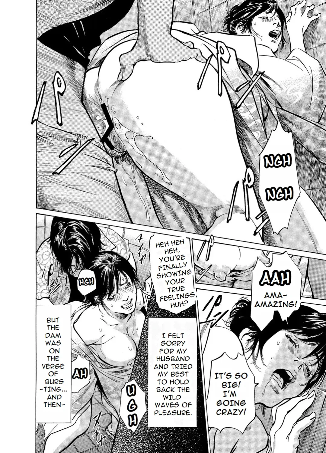 [Hazuki Kaoru] Chijoku Chikan Midara ni Aegu Onna-tachia 5 Fhentai - Page 27