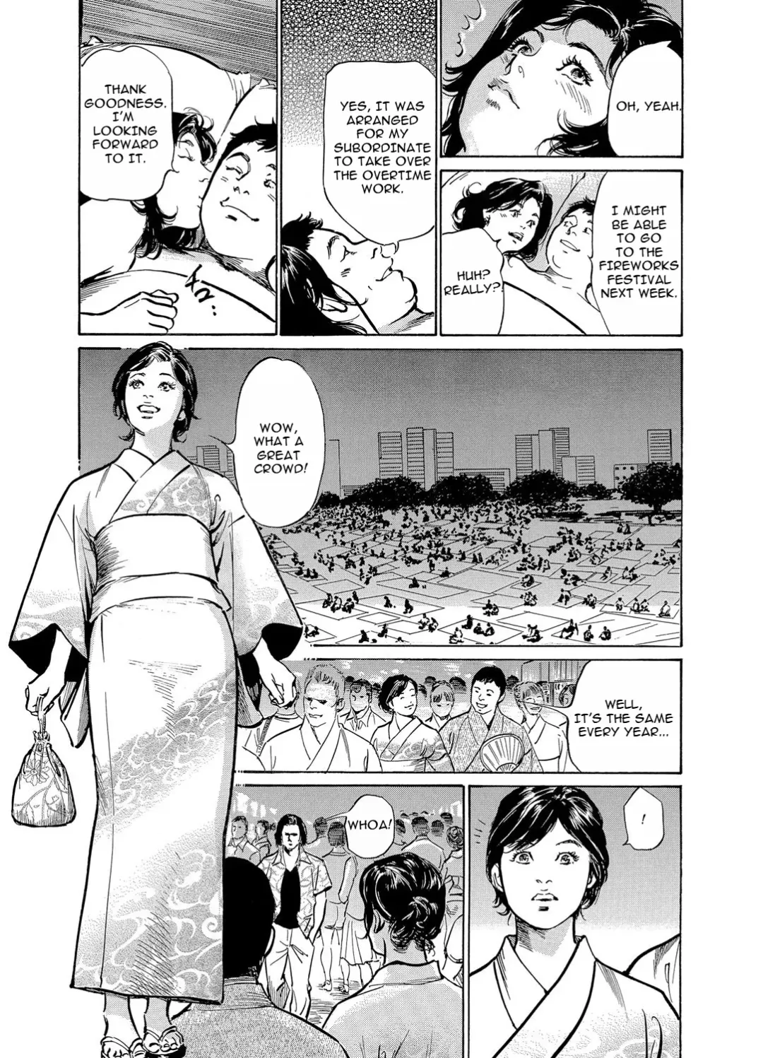 [Hazuki Kaoru] Chijoku Chikan Midara ni Aegu Onna-tachia 5 Fhentai - Page 4