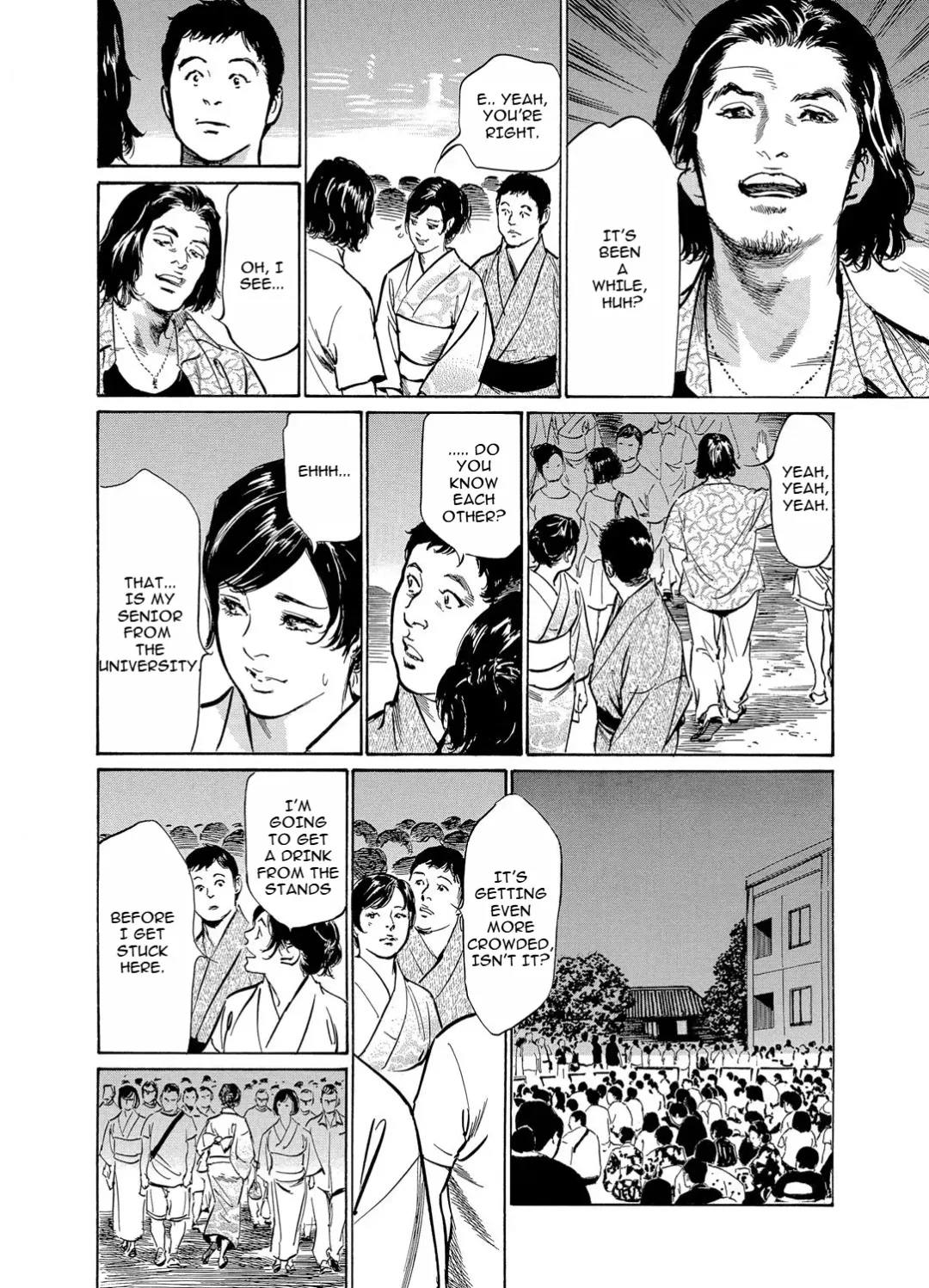 [Hazuki Kaoru] Chijoku Chikan Midara ni Aegu Onna-tachia 5 Fhentai - Page 5