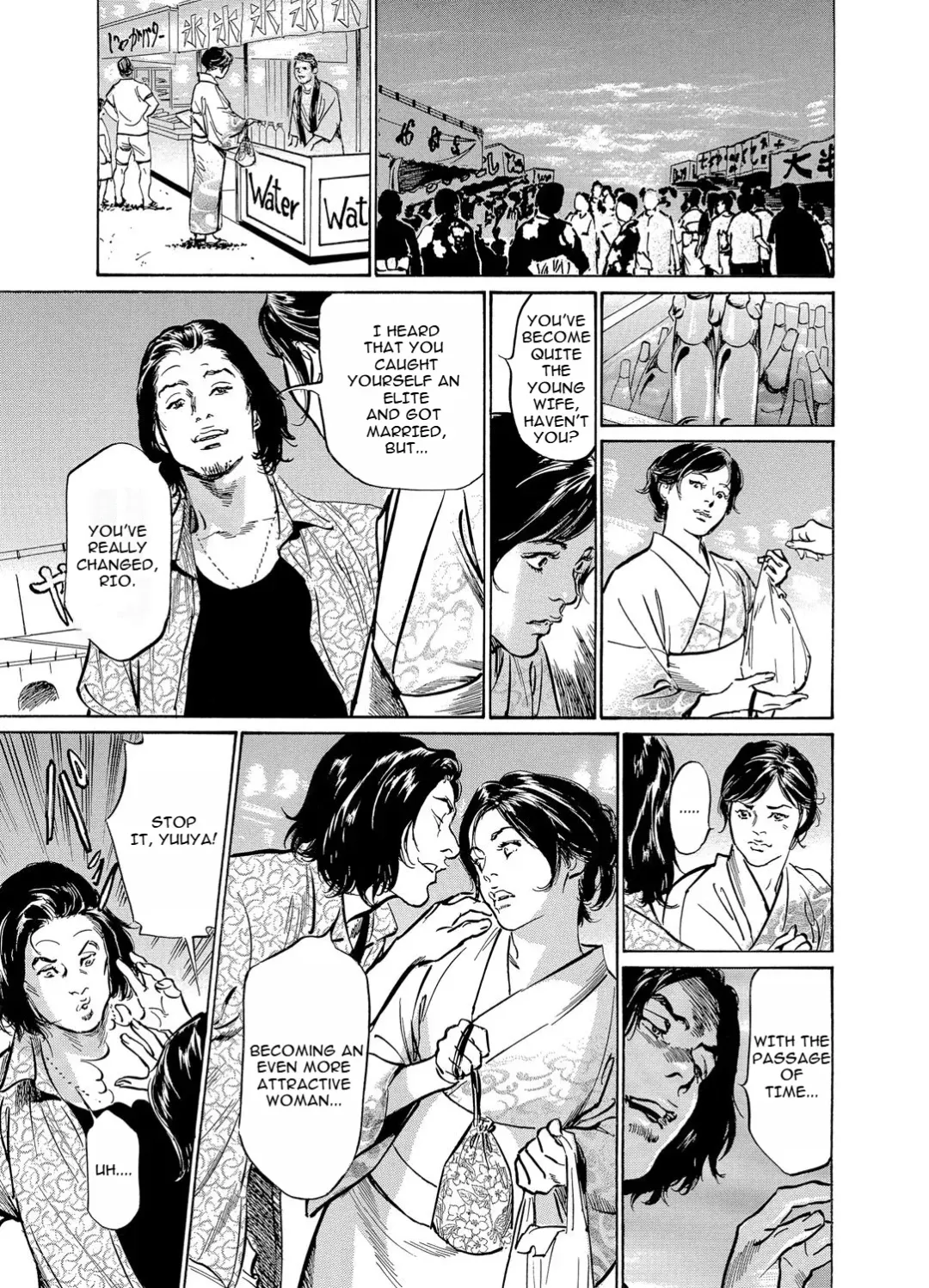 [Hazuki Kaoru] Chijoku Chikan Midara ni Aegu Onna-tachia 5 Fhentai - Page 6