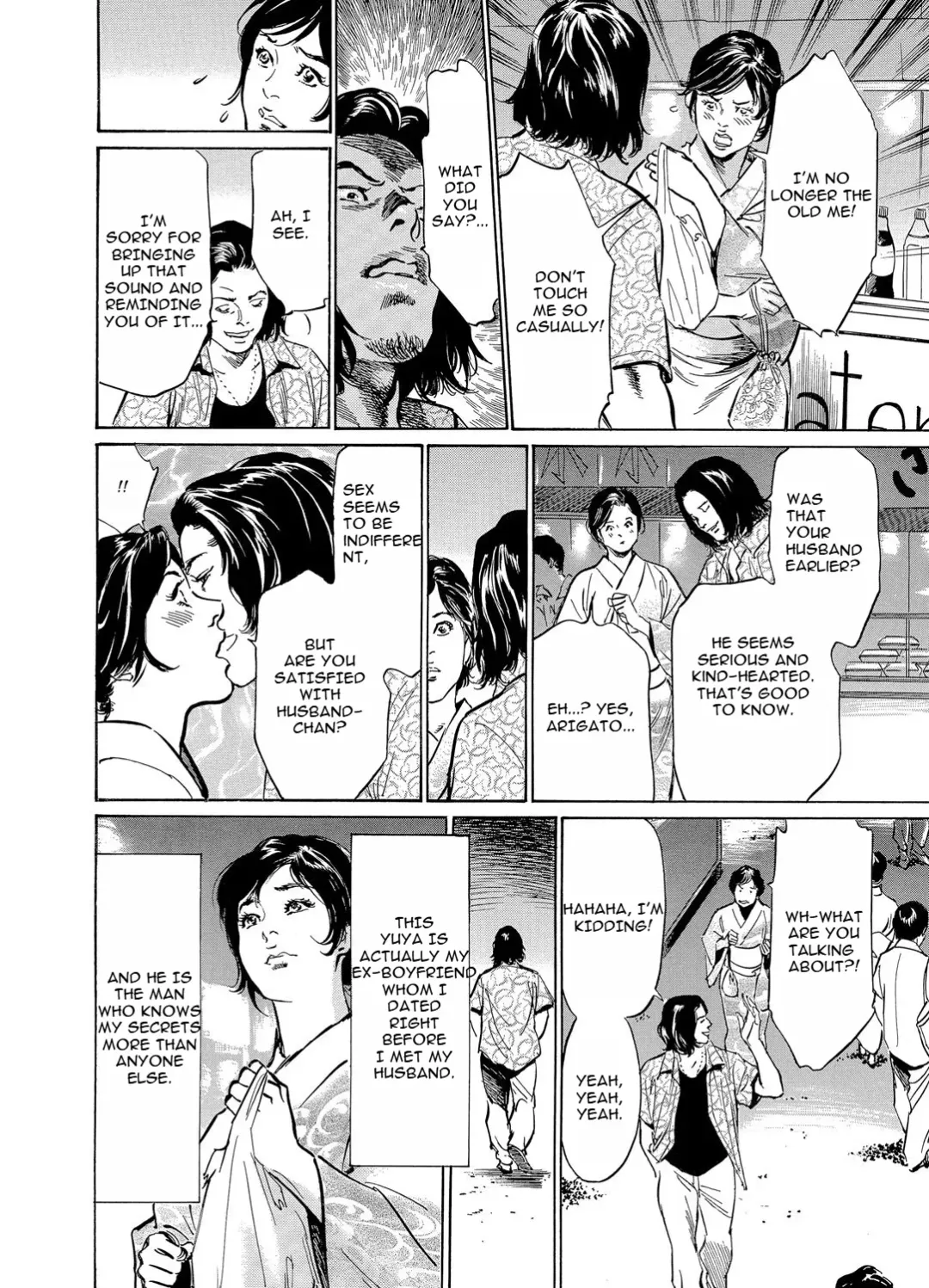 [Hazuki Kaoru] Chijoku Chikan Midara ni Aegu Onna-tachia 5 Fhentai - Page 7