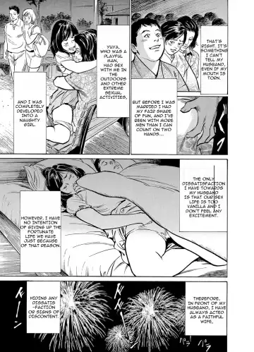 [Hazuki Kaoru] Chijoku Chikan Midara ni Aegu Onna-tachia 5 Fhentai - Page 10