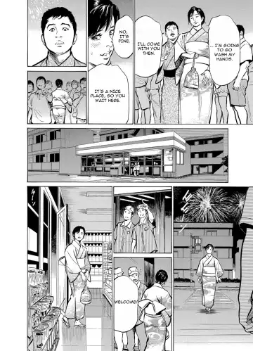 [Hazuki Kaoru] Chijoku Chikan Midara ni Aegu Onna-tachia 5 Fhentai - Page 19