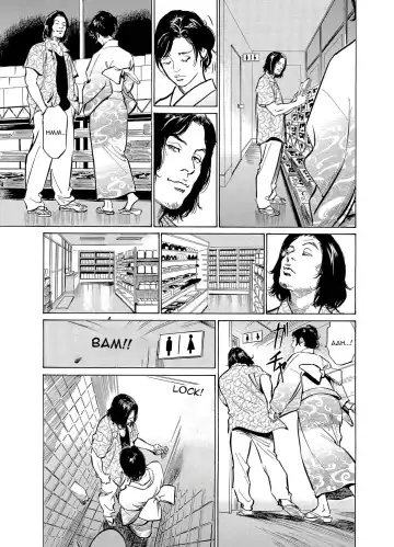 [Hazuki Kaoru] Chijoku Chikan Midara ni Aegu Onna-tachia 5 Fhentai - Page 20