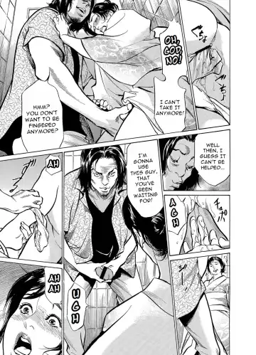 [Hazuki Kaoru] Chijoku Chikan Midara ni Aegu Onna-tachia 5 Fhentai - Page 24