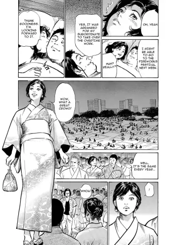 [Hazuki Kaoru] Chijoku Chikan Midara ni Aegu Onna-tachia 5 Fhentai - Page 4