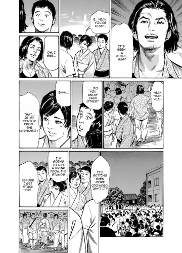 [Hazuki Kaoru] Chijoku Chikan Midara ni Aegu Onna-tachia 5 Fhentai - Page 5