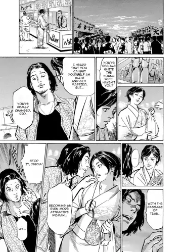 [Hazuki Kaoru] Chijoku Chikan Midara ni Aegu Onna-tachia 5 Fhentai - Page 6