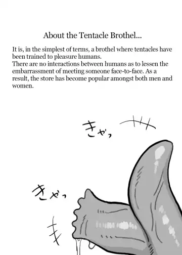 [Kanashiro No Hako] Shokushu Fuuzoku Seisou Baito | Job: Cleaner at at Tentacle Brothel Fhentai - Page 2