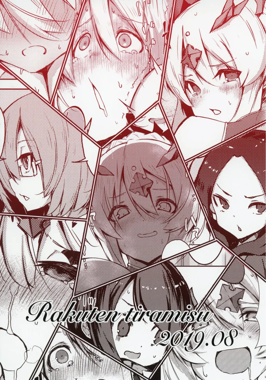 [Cobo] Boku no Daisuki na Chichiue-sama Fhentai - Page 26