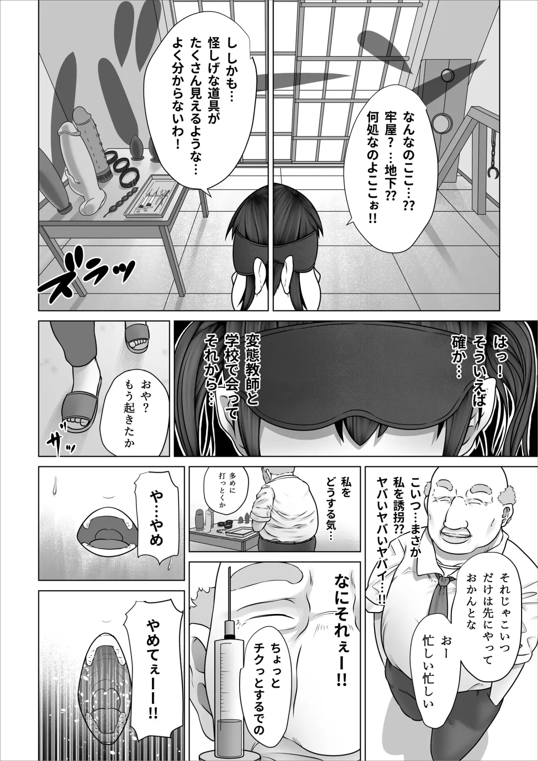 Strange School ~Reika Netorare Hen~ Fhentai - Page 47