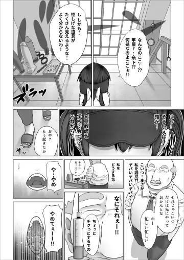 Strange School ~Reika Netorare Hen~ Fhentai - Page 47