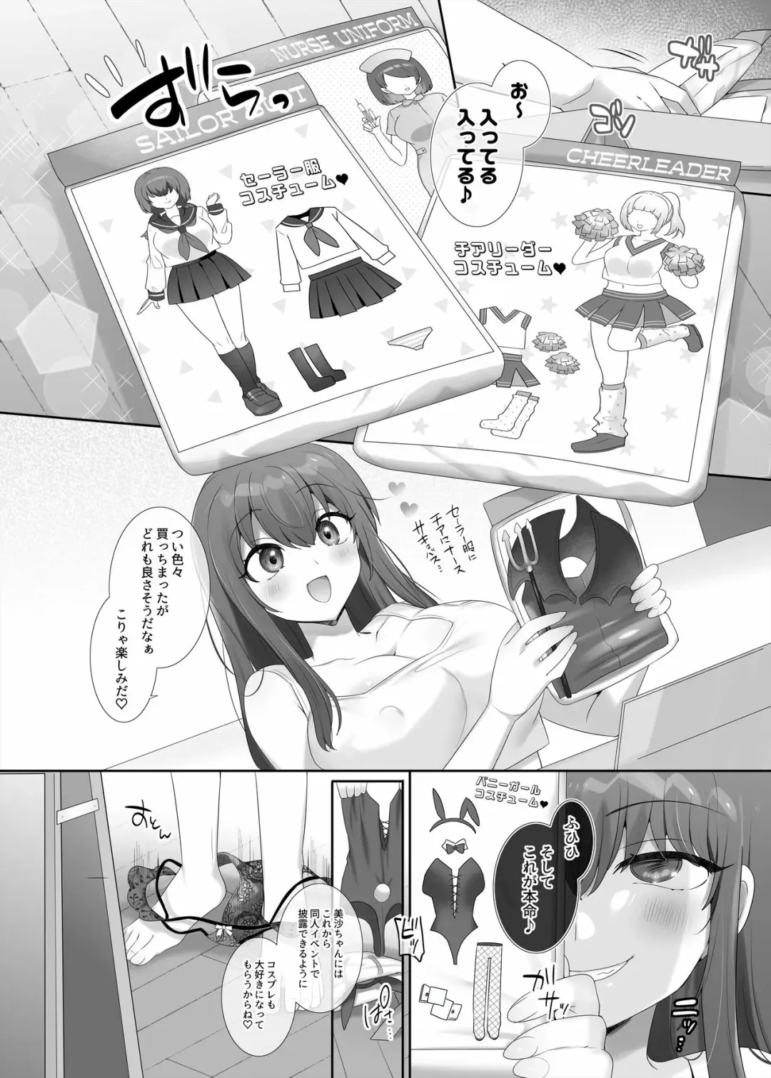 [Hiiragi Popura] Ore no Risou no Hyoui Eshi Fhentai - Page 32