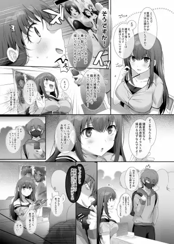 [Hiiragi Popura] Ore no Risou no Hyoui Eshi Fhentai - Page 3