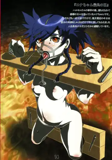 [Fujito] Otome no Before After Fhentai - Page 14