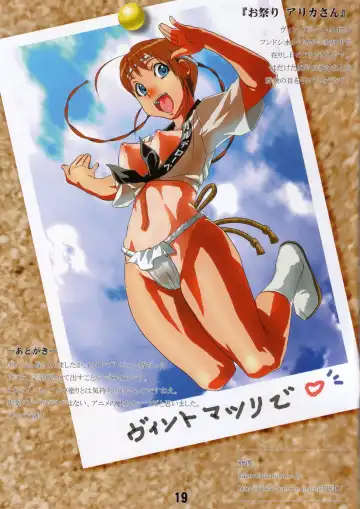 [Fujito] Otome no Before After Fhentai - Page 19