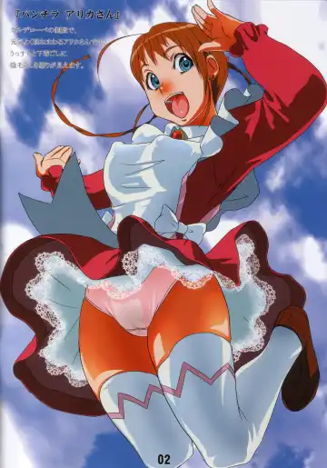 [Fujito] Otome no Before After Fhentai - Page 2