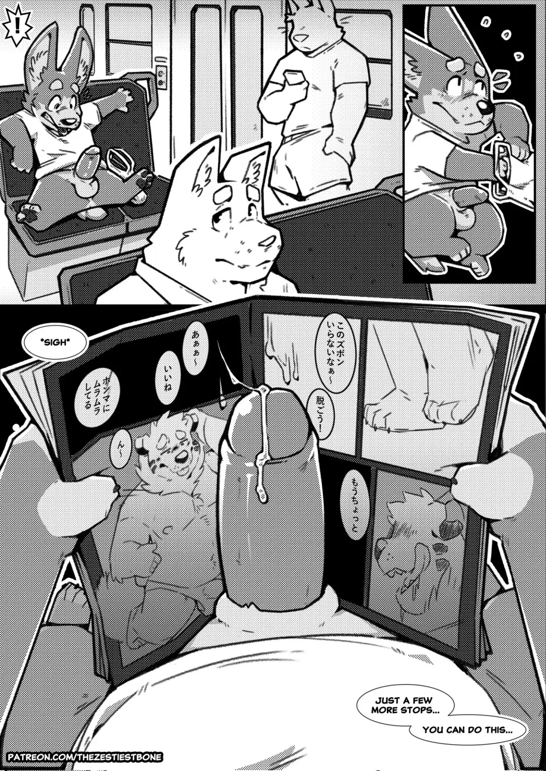 [Zestibone] Swirl & Cake Fhentai - Page 11