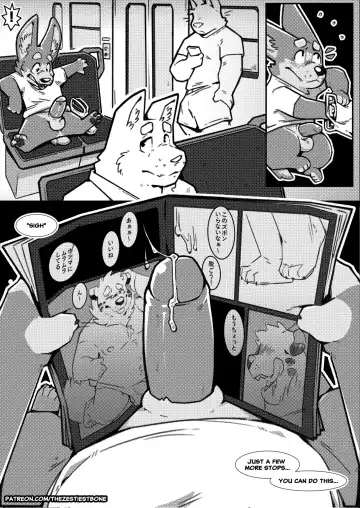 [Zestibone] Swirl & Cake Fhentai - Page 11