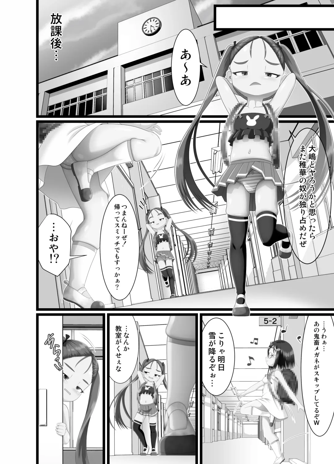 [Kuloamaki] Sanistand #4 Fhentai - Page 26