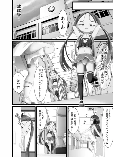 [Kuloamaki] Sanistand #4 Fhentai - Page 26