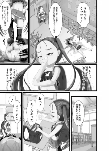 [Kuloamaki] Sanistand #4 Fhentai - Page 27