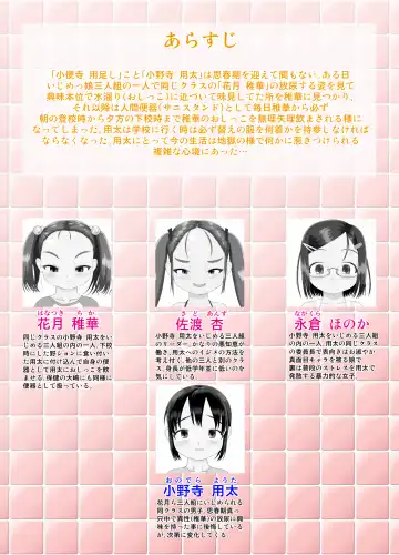 [Kuloamaki] Sanistand #4 Fhentai - Page 4