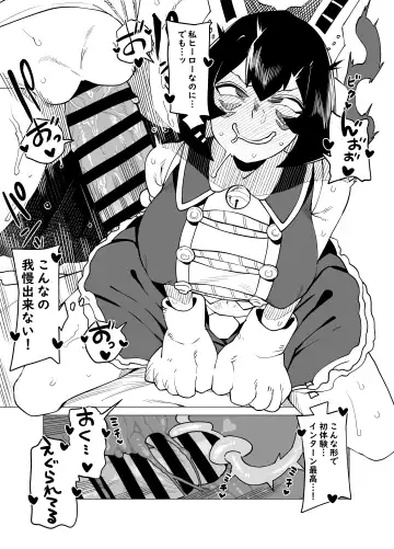 [Oekaki Kaki] Teisou Gyakuten Mono Mandalay no Baai Fhentai - Page 7