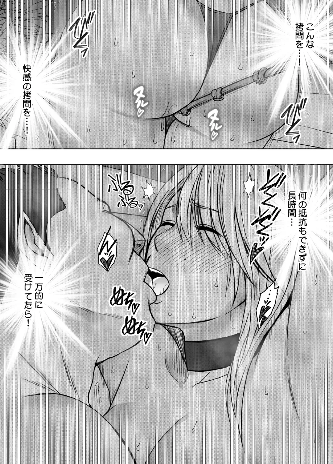 [Crimson] Taimashi Kaguya Kiwami 5 Fhentai - Page 23