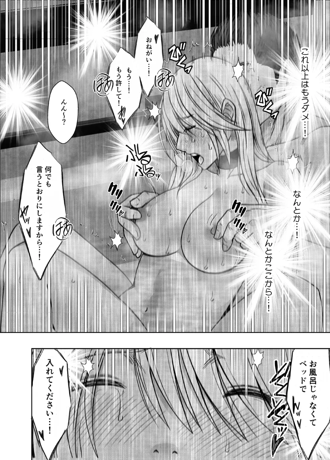 [Crimson] Taimashi Kaguya Kiwami 5 Fhentai - Page 37