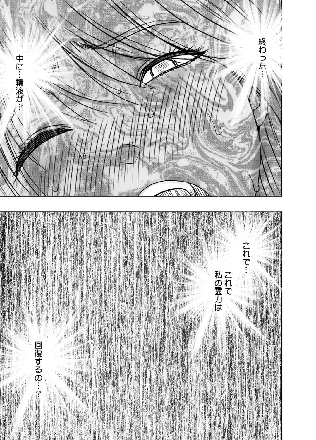 [Crimson] Taimashi Kaguya Kiwami 5 Fhentai - Page 65