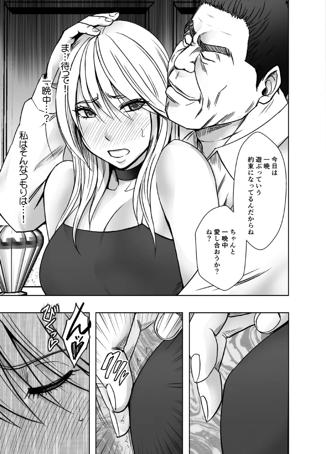 [Crimson] Taimashi Kaguya Kiwami 5 Fhentai - Page 7