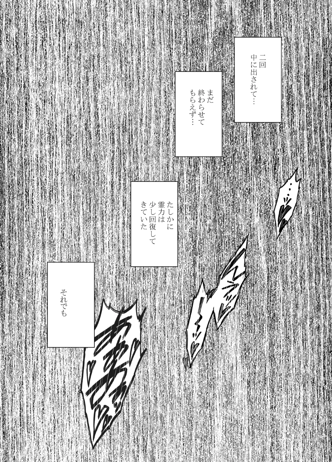 [Crimson] Taimashi Kaguya Kiwami 5 Fhentai - Page 73