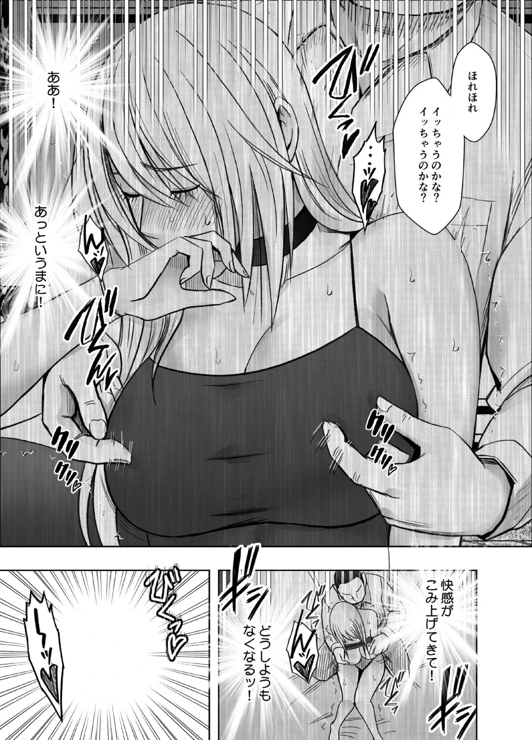 [Crimson] Taimashi Kaguya Kiwami 5 Fhentai - Page 9
