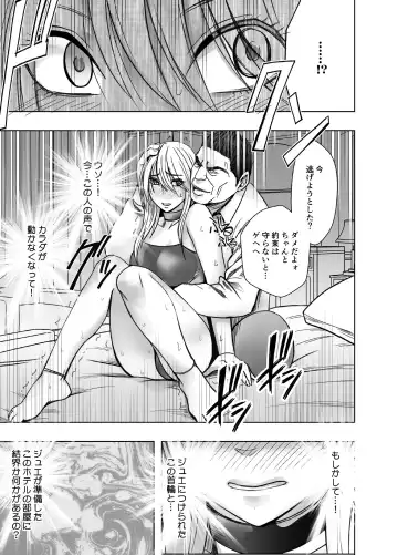 [Crimson] Taimashi Kaguya Kiwami 5 Fhentai - Page 13