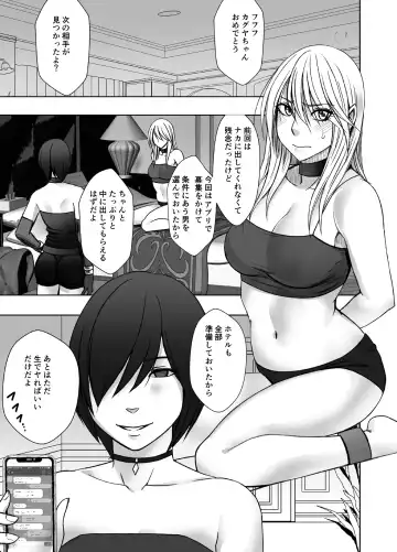 [Crimson] Taimashi Kaguya Kiwami 5 Fhentai - Page 3