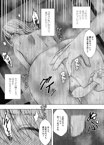 [Crimson] Taimashi Kaguya Kiwami 5 Fhentai - Page 31